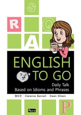 ENGLISH TO GO 표지 이미지
