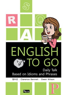 ENGLISH TO GO