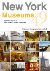 New York Museums 49 표지 이미지