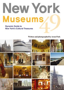 New York Museums 49