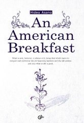 An American Breakfast 표지 이미지