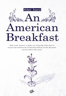 An American Breakfast