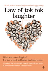 Law of tok tok laughter 표지 이미지