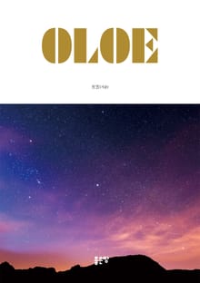 OLOE