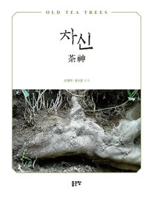 차신