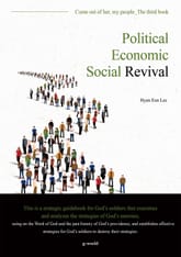 Political, Economic, Social Revival 표지 이미지
