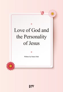 Love of God and the Personality of Jesus