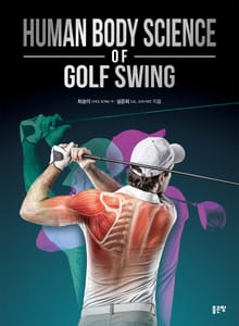 Human Body Science of Golf Swing