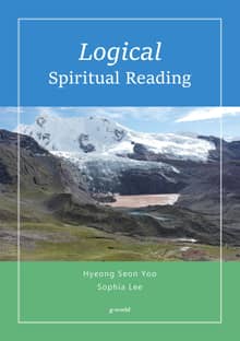 Logical Spiritual Reading