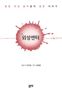 회상센터