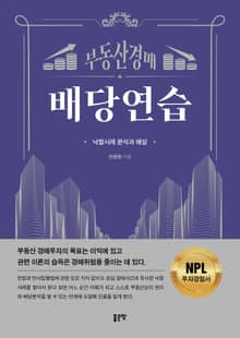 배당연습