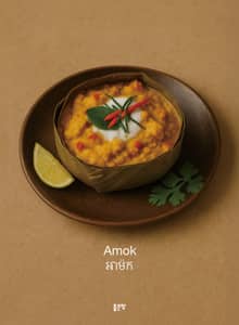 Amok