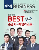 한경비즈니스 1153호 (주간) 표지 이미지