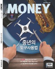 월간 Money 158호