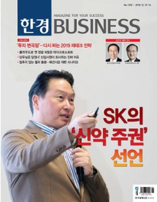 한경비즈니스 1202호