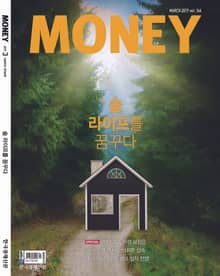 월간 Money 166호