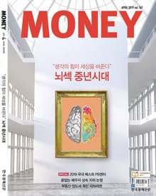 월간 Money 167호