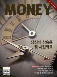 월간 Money 169호