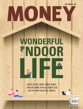 월간 Money 180호 표지 이미지