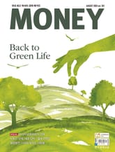 월간 Money 183호 표지 이미지