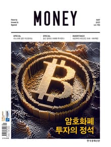 월간 Money 192호