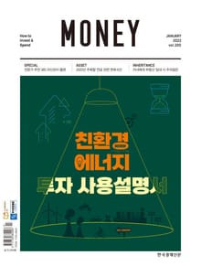 월간 Money 200호