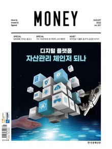 월간 Money 207호