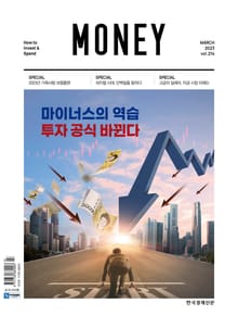월간 Money 214호