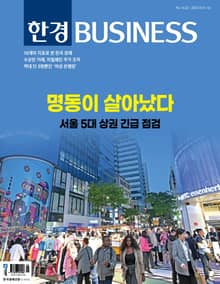 한경비즈니스 1432호