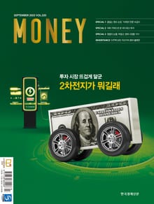 월간 Money 220호