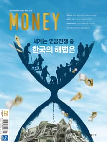 월간 Money 222호