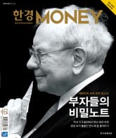 월간 Money 229호 표지 이미지