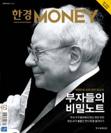 월간 Money 229호