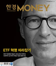 월간 Money 232호