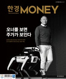 월간 Money 233호