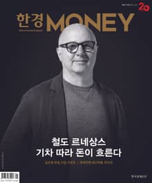 월간 Money 240호