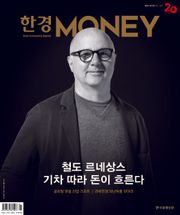 월간 Money 240호