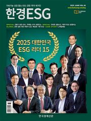 한경 ESG 2025.6