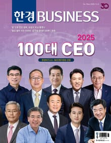 한경비즈니스 1544호