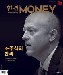 월간 Money 243호
