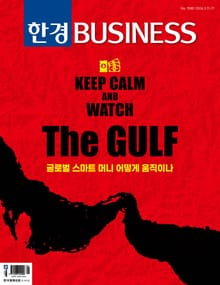 한경비즈니스 1580호