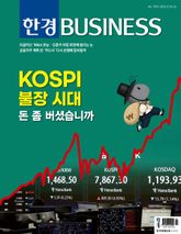 한경비즈니스 1590호 표지 이미지