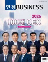 한경비즈니스 1595호 표지 이미지