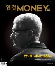 월간 Money 255호
