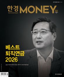 월간 Money 256호