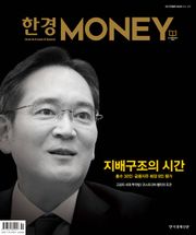 월간 Money 257호