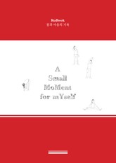 레드북 표지 이미지