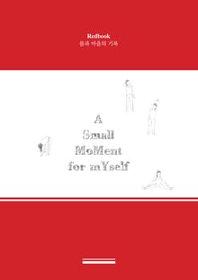 레드북