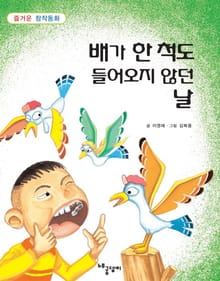배가 한 척도 들어오지 않던 날