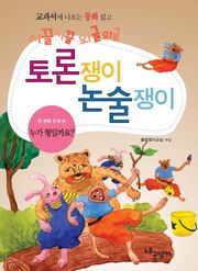 누가 형일까요?